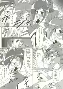 Page 9 of DokiDoki Prominence♪ - preview thumbnail