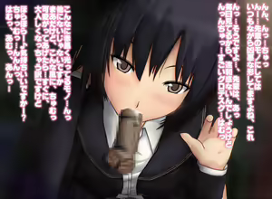Page 3 of Shirokuro Nanasaki - preview thumbnail