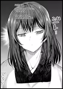 Page 56 of Kyonyuu na Gibo, Nyuuyokuchuu - preview thumbnail