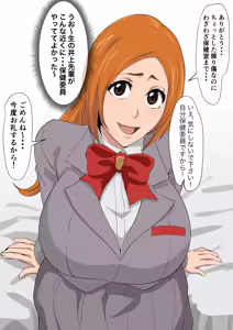 織姫落書き — hentai manga cover on Fhentai