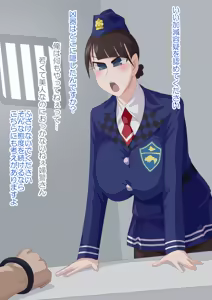 Page 289 of Otokam Part 2 - preview thumbnail