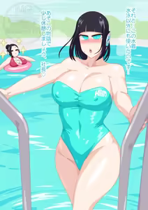 Page 360 of Otokam Part 2 - preview thumbnail