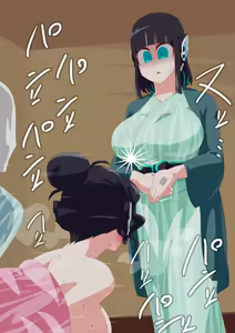 Page 624 of Otokam Part 2 - preview thumbnail