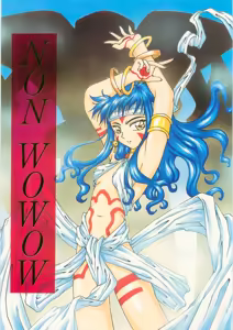 NON WOWOW - hentai manga cover image