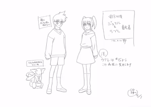 Page 202 of Neo Ranga art collection - preview thumbnail