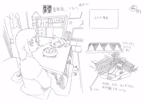 Page 56 of Neo Ranga art collection - preview thumbnail