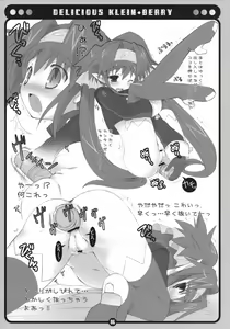 Page 5 of DELICIOUS KLEIN+BERRY - preview thumbnail