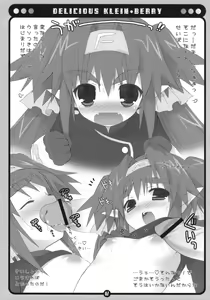 Page 6 of DELICIOUS KLEIN+BERRY - preview thumbnail