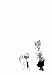 Page 106 of 33-sai Dokushin Onna Kishi Taichou (4) | 33歲單身女騎士隊長。(04) 全 - preview thumbnail