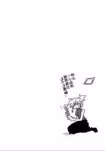 Page 120 of 33-sai Dokushin Onna Kishi Taichou (4) | 33歲單身女騎士隊長。(04) 全 - preview thumbnail
