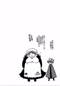 Page 134 of 33-sai Dokushin Onna Kishi Taichou (4) | 33歲單身女騎士隊長。(04) 全 - preview thumbnail