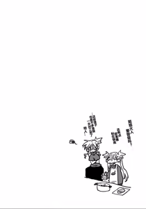 Page 22 of 33-sai Dokushin Onna Kishi Taichou (4) | 33歲單身女騎士隊長。(04) 全 - preview thumbnail