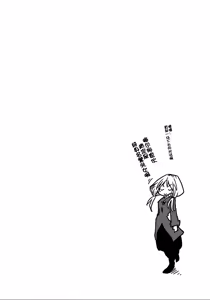Page 50 of 33-sai Dokushin Onna Kishi Taichou (4) | 33歲單身女騎士隊長。(04) 全 - preview thumbnail