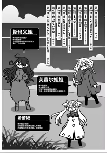 Page 5 of 33-sai Dokushin Onna Kishi Taichou (4) | 33歲單身女騎士隊長。(04) 全 - preview thumbnail