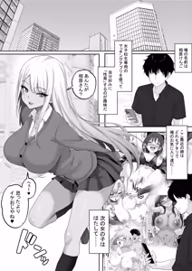 Page 3 of Matching Joshi Kousei no Ecchi na Seiikuki 5 I-Cup no SugoTech Kasshoku Gal. Tetteiteki ni Shiboritoru, Kasshoku Oppai no Maryoku - preview thumbnail