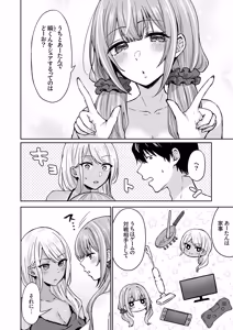 Page 56 of Harem Gal House - preview thumbnail