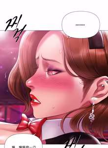 Page 3 of 吸烟洗脑 s2 21 - preview thumbnail