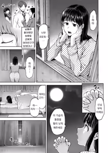Page 3 of Koisuru Otome, Futanari ni Naru. | 사랑에 빠진 소녀, 후타나리가 된다. - preview thumbnail