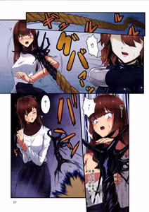 Page 26 of Haraiya no Akari-san - Hunter for the SuperNatural - preview thumbnail