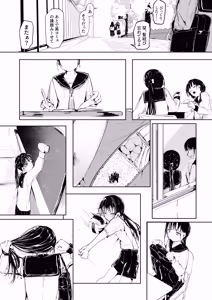 Page 5 of Daredemo Yokatta - preview thumbnail