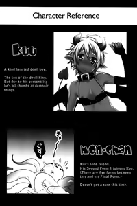 Page 4 of Devil Kiss 2 - preview thumbnail