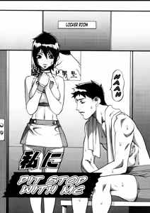 Page 5 of Hikawa Haruka no Amazing na Junan - Amazing Sufferings for Haruka Hikawa Ch.1-4 - preview thumbnail