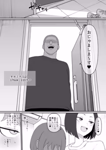 Page 5 of Boyish Sisters Fall in Love with Dick Finale - preview thumbnail