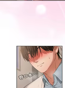 Page 247 of 校花的双面生活  | 校花的雙面生活 1-42 END - preview thumbnail