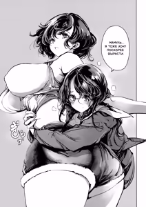 Page 56 of Ripe flower buds | Расцветшие бутоны - preview thumbnail