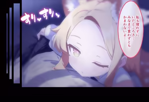 Page 117 of 連続絶頂ループ！淫らde済まない ～セクシーぎつねを縛っていじめて性教育～ - preview thumbnail