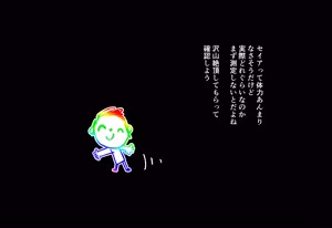 Page 3 of 連続絶頂ループ！淫らde済まない ～セクシーぎつねを縛っていじめて性教育～ - preview thumbnail
