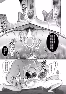 Page 5 of Yoku Aru Tsumi ~ Ryou - preview thumbnail