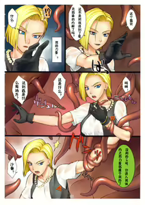 Page 3 of NURSERY - preview thumbnail
