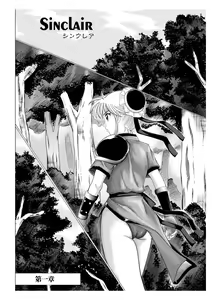 Page 3 of Sinclair - preview thumbnail