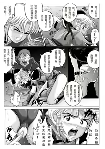Page 40 of Sinclair - preview thumbnail