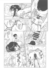 Page 5 of PAST MEMORY - preview thumbnail