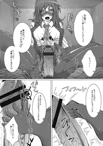 Page 4 of Yuukarin to Iikoto Shitai!! - preview thumbnail