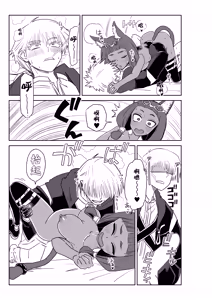 Page 15 of 刀客塔与~♥（明日方舟同人H·Auto20333个人汉化） - preview thumbnail