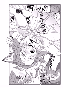 Page 32 of 刀客塔与~♥（明日方舟同人H·Auto20333个人汉化） - preview thumbnail