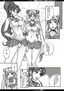 Page 4 of Getsu Ka Sui Moku Kin Do Nichi 3 - preview thumbnail