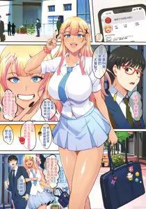 Page 5 of shouchuu mac - preview thumbnail