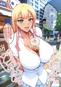 Page 8 of shouchuu mac - preview thumbnail