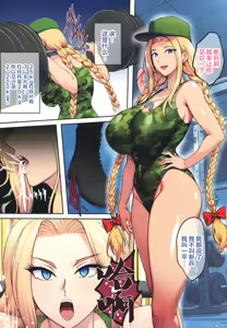 Page 84 of shouchuu mac - preview thumbnail
