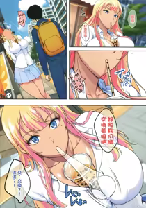 Page 9 of shouchuu mac - preview thumbnail