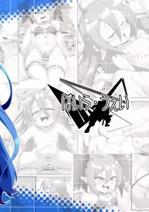 Page 20 of Kyuuketsuki + Hatsujouki = Succubus - preview thumbnail
