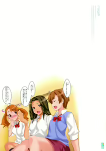Page 3 of CL-orz 16 (decensored) - preview thumbnail