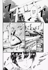Page 56 of Maid Ane - preview thumbnail