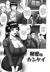 Page 91 of Hatsujo Shoukougun - A Syndrome of Sexual Excitement - preview thumbnail