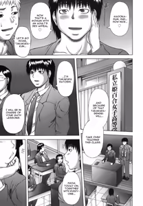 Page 93 of Hatsujo Shoukougun - A Syndrome of Sexual Excitement - preview thumbnail