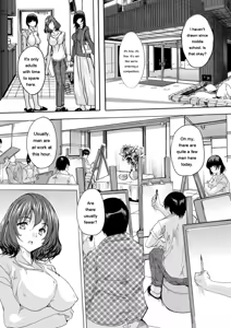 Page 152 of Tsumaana Meguri - preview thumbnail